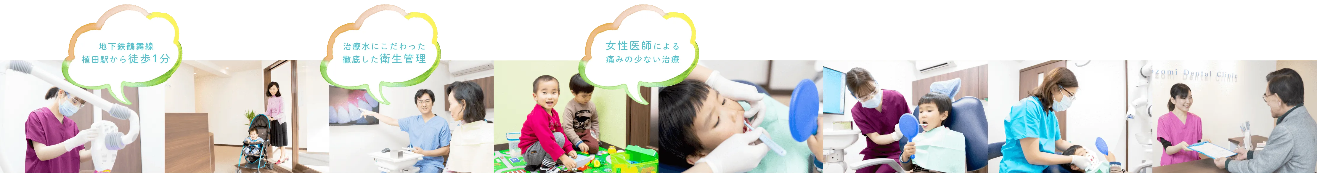 のぞみ歯科