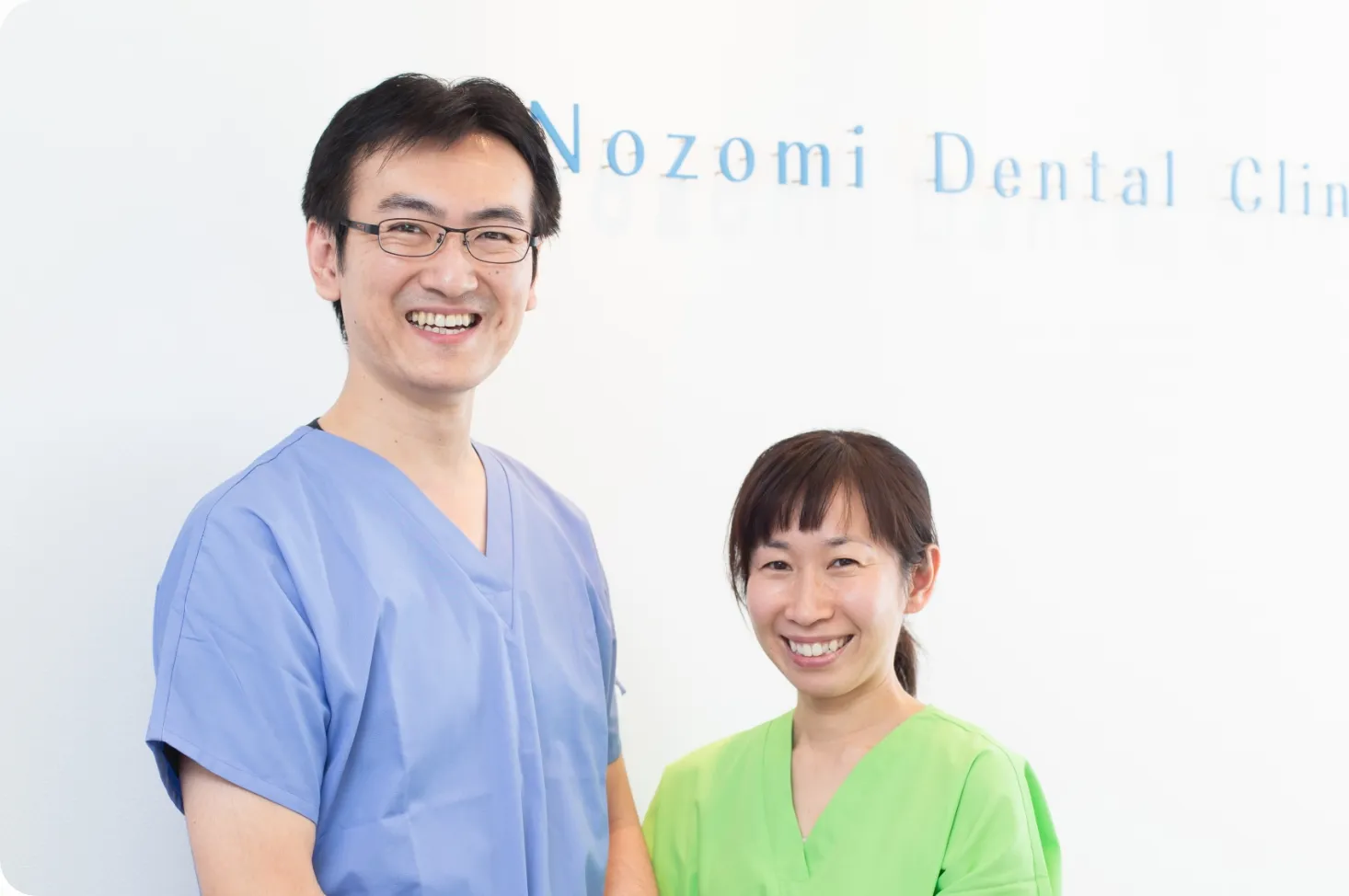 患者さまに安心･安全･清潔･健康をご提供する歯科医院