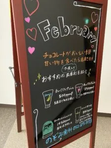 のぞみ歯科
